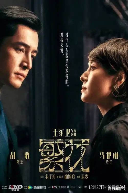 暗涌年代 热播电视剧全集在线观看